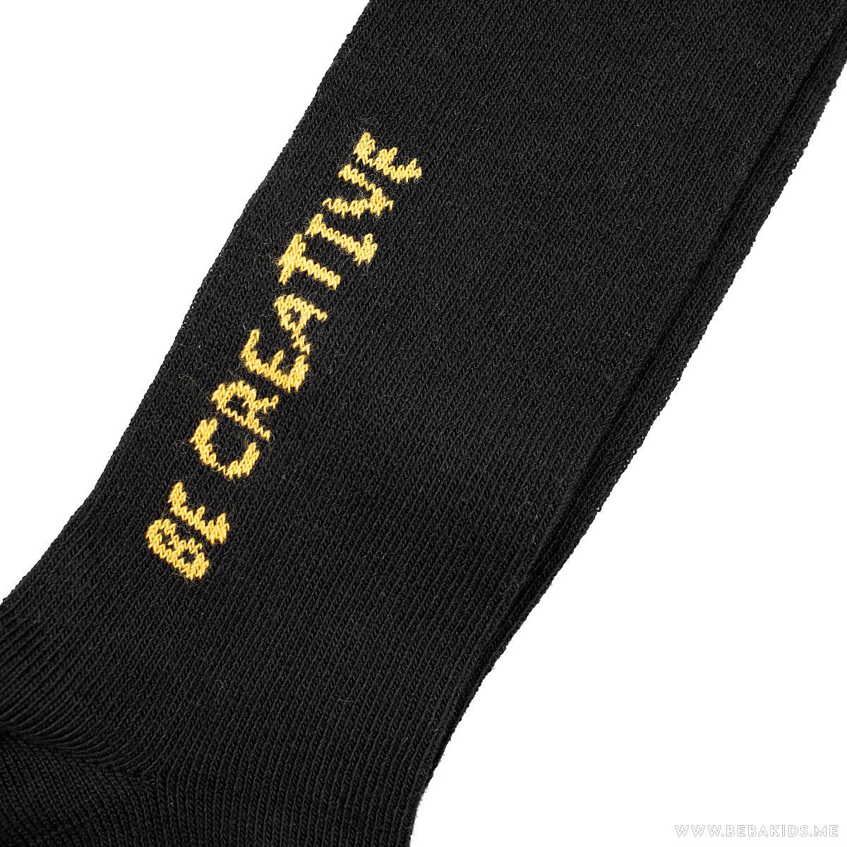 HULAHOPKE ZA DEČAKE BE CREATIVE